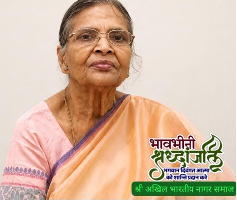 Smt. Umaji Gothi