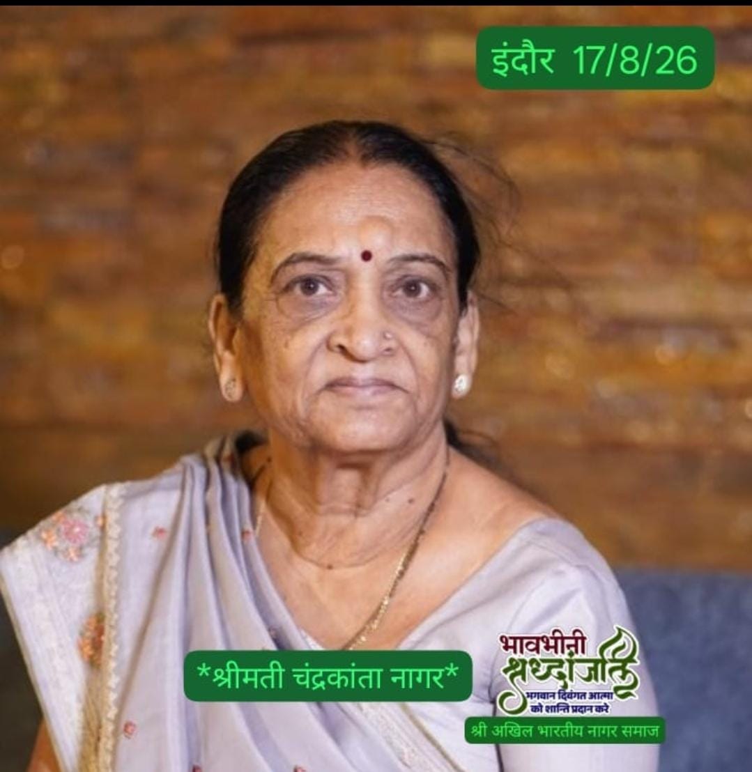 Smt. Chandrakanta Nagar