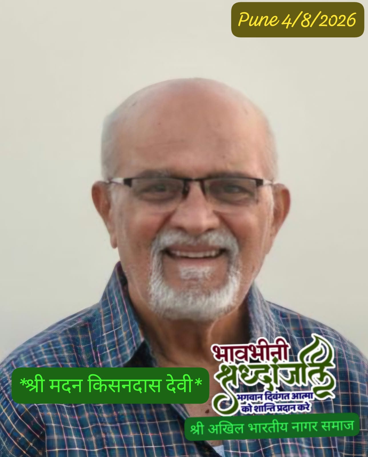 Shri Madan Kishandas Devi